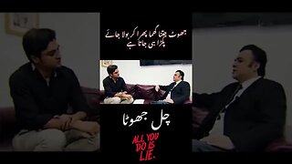 The lies of Kamran Shahid