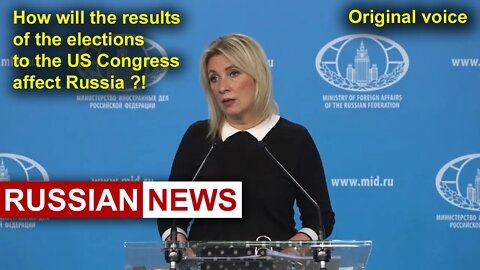 How will the results of the elections to the United States Congress affect Russia?! Zakharova. RU