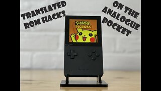 Translated ROM Hacks to check out on the Analogue Pocket