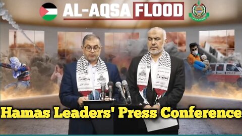 Important press conference of Hamas leaders put all the facts in front of the Israeli atrocities