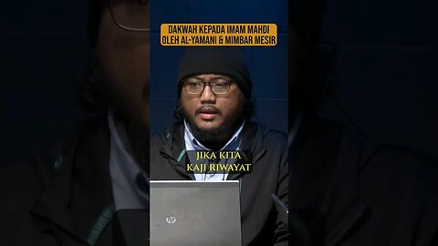 Dakwah Kepada Imam Mahdi Oleh Al-Yamani & Mimbar Mesir