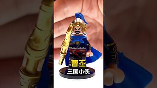 Lego Three Kingdoms Minifigure Cao Pi Unofficial Lego Speed Build #bricks #toys