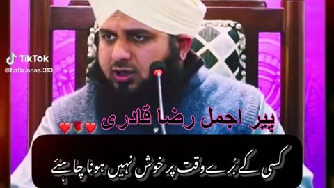 Tiktok beautiful Islamic status | Peer Ajmal Raza Qadri | Islamic status for whatsapp | sad Islamic