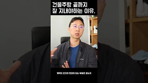 월세 3번 밀리면 어떻게 되는지 다들 아시죠?