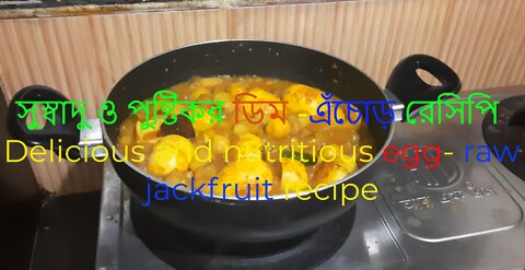 Nutritious Egg - Raw Jackfruit Recipe