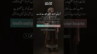 Cheen o Arab hamara Hindustan hamara Tarana e Mili Allama Iqbal Urdu poetry Iqbalistan #iqbalpoetry