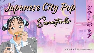 City Pop Essentials Mix / 🇯🇵日本のシティポップ