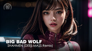 8D AUDIO - Shahmen - Big Bad Wolf (Dees Mass Remix) (8D SONG | 8D MUSIC) 🎧