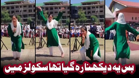 School girl dancing in public | viral video | girl dance