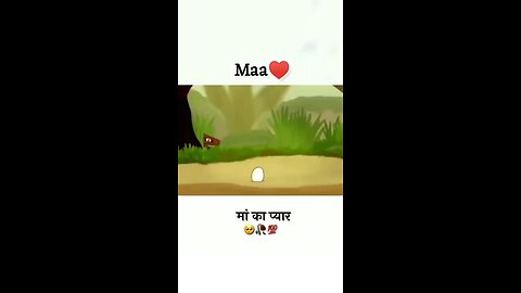 maa