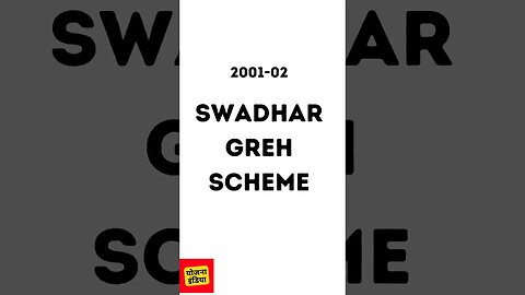 Swadher Greh Scheme|Launch Date|Ministry|Objectives #swadhergreh #womenempowerment #womenschemes