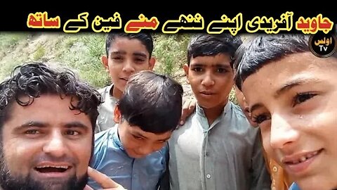 Javid Afridi Fane in Noshehra || جاوید آفریدی اپنے ننھے منے فین کے ساتھ