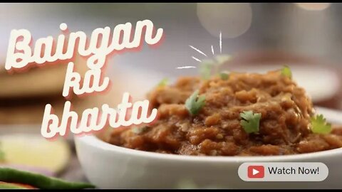 Baingan ka Bharta l कैसे बना इतना स्वादिष्ट बैंगन का भरता इतने आसानी से l Eggplant Bharta Recipe