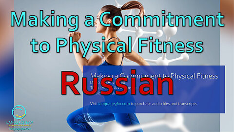 Making a Commitment to Physical Fitness: Russian
