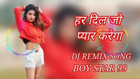 Dj BOY STAR 99 | Har Dil Jo Pyar Karega Dj Song | Old Hindi Dj Song | BOY STAR 99 DJ REMIX SONG