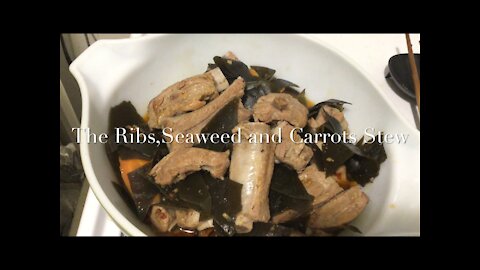 The Ribs, Seaweed and Carrots Stew 海带炖排骨/海带烧排骨