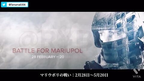 Battle for Mariupol: February 28 - May 20 2022