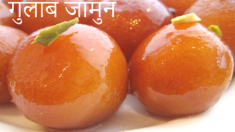 मावा के गुलाब जामुन बनाने का आसान तरीका | Gulab Jamun Receipe in Hindi | Mawa Gulab Jamun | Sweet