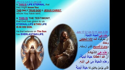 Ps Suzy Antoun-THIS S LIFE ETERNAL, that they might know You THE ONLY TRUE GOD & JESUS CHRIST, whom