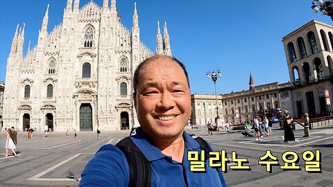 145 Milan Europe - 밀라노 수요일