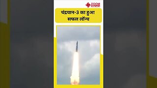 Chandrayaan 3 Launch का ये अद्भुत वीडियो दिल जीत लेगा | ISRO