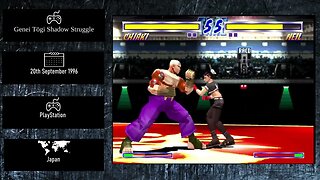 Console Fighting Games of 1996 - Genei Tōgi Shadow Struggle