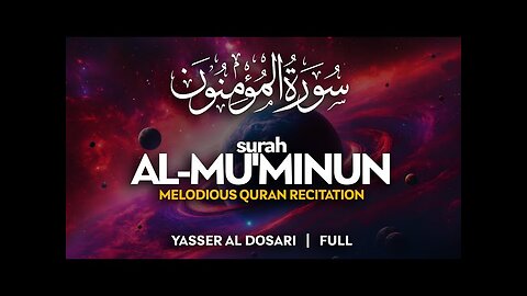 Surah Al Mu'minun ❤ (سورة المؤمنون) - ياسر الدوسري | Yasser Al Dosari | Soothing Quran (4K)