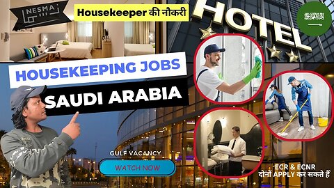 हाउसकीपिंग की नौकरियां सऊदी अरब में | Housekeeping Jobs in Saudi Arabia | Housekeeper Job | Gulfjobs