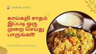 காய்கறி சாதம் இப்படி ஒரு முறை செய்து பாருங்க | Vegetable Rice in Tamil | Kai Sadam | Lunchbox Recipe