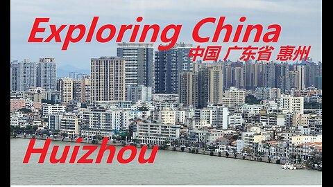 China - Huizhou 中国 广东省 惠州市