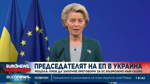 Урсула фон дер Лайен Русия трябва да си плати за инвазията