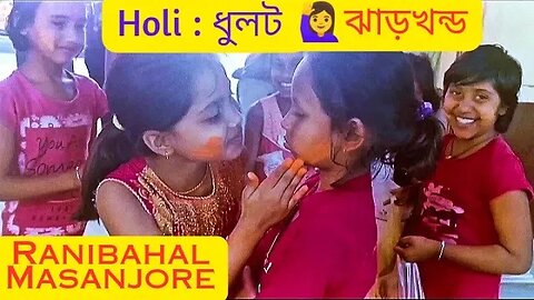 Baby ranibahal,dhulot festival jharkhand