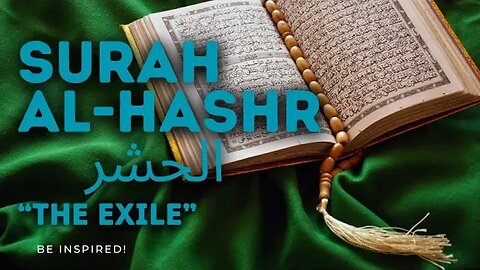 الحشر‎ Surah Al-Hashr | Quran | 059 Most Beautiful Recitation