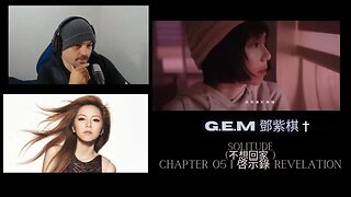 G.E.M. 鄧紫棋【不想回家 SOLITUDE】 | Chapter 05 | 啓示錄 REVELATION - Brazilian Reaction