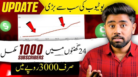 YouTube New Update 😍 | Invest Rs. 3000 in YouTube Promotion Beta & Get 1000 Subscribers