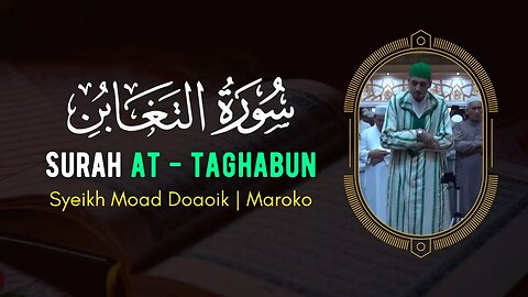 BACAAN AYAT SUCI AL-QUR'AN | SURAH AT - TAGHABUN | SYEIKH MOAD DOAOIK