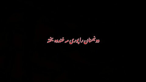 Pashto black Screen Shyari #episode2 Tiktok viral video