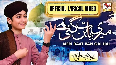 Meri Baat Ban Gayi Hai - official lyrical video - New Heart Touching Naat 2023-Ghulam Mustafa Qadri