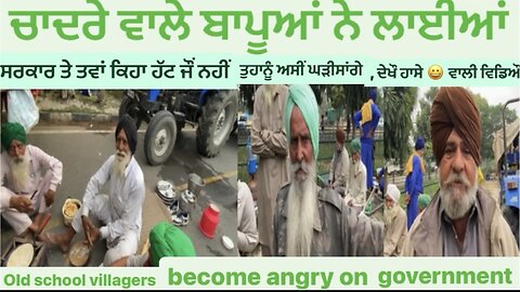 Intelligent Punjabis question to the leaders #rumble