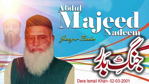 Syed Abdul Majeed Nadeem - Dera Ismail Khan - Jang e Badar - 02-03-2001