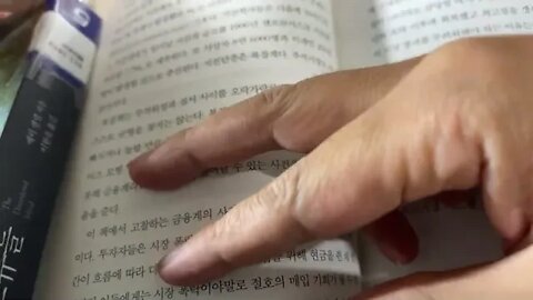 은행이 멈추는 날, 제임스 리카즈, 복잡계, 랜덤, 투자자, 심리, 금융계, 시장의 움직임, 자본시장, 소통, 상호작용, 주식시장, 안정적, 무작위적,The Road to Ruin