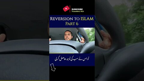 Reversion to ISLAM | Part 6 | SUBSCRIBE for full Reversion Story