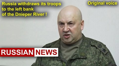 Russia withdraws its troops to the left bank of the Dnieper River | Surovikin. Ukraine, Kherson. RU