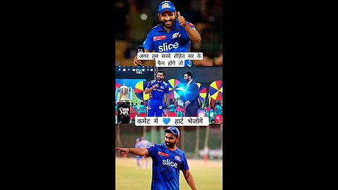 Rohit Sharma last match for mi