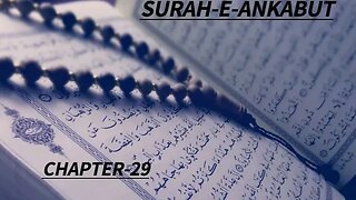 SURAH ANKABUT|| CHAPTER 29 || QURAN RECITATION || BEAUTIFULL VOICE