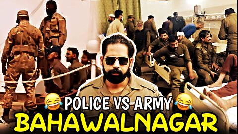 Bahawalnagar🤫 Police vs Army !!🤣 _ funnyvideo _kroast2.0