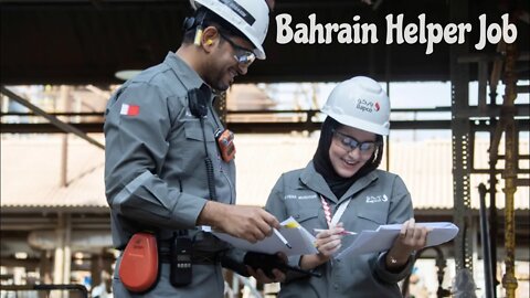 Bahrain job | Bahrain Helper Job #bahrain #bahrainjob #job #jobs #shorts