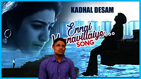 Ennai Kaanavillaye Song | Kadhal Desam Tamil Movie | AR Rahman | Vineeth | Tabu | Abbas REACTION