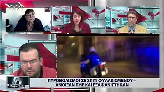 Πυροβολισμοί σε σπίτι φυλακισμένου, άνοιξαν πυρ και εξαφανίστηκαν (ΑΡΤ, 17/10/2022)