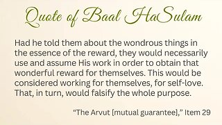 Arvut (Mutual Guarantee) ~ The Temple in Our Hearts